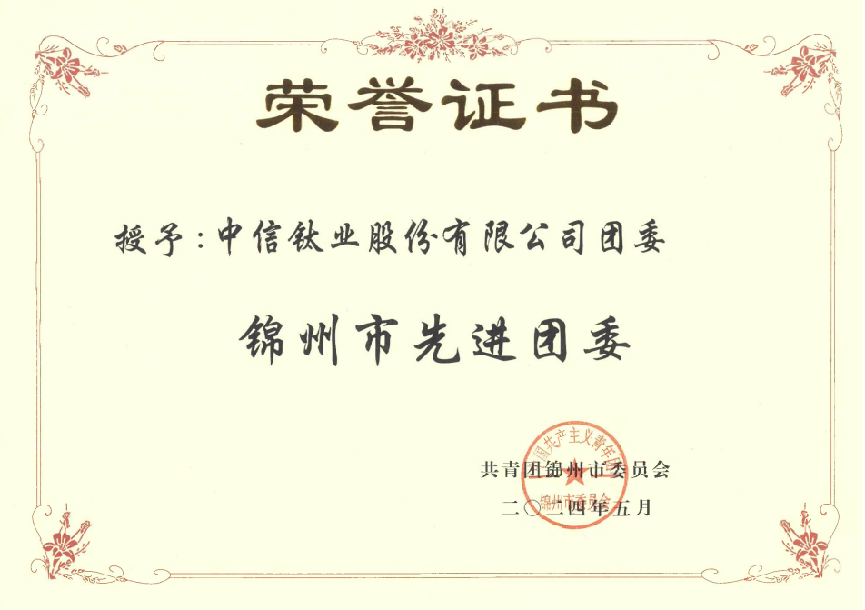 照片3.png